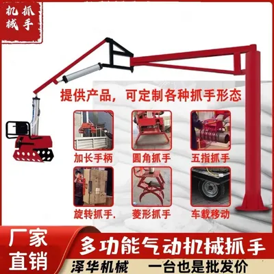 新屋区雄克卡盘爪schunk机械抓手303542PZN-plus 100-1-IS汰慷秒报价